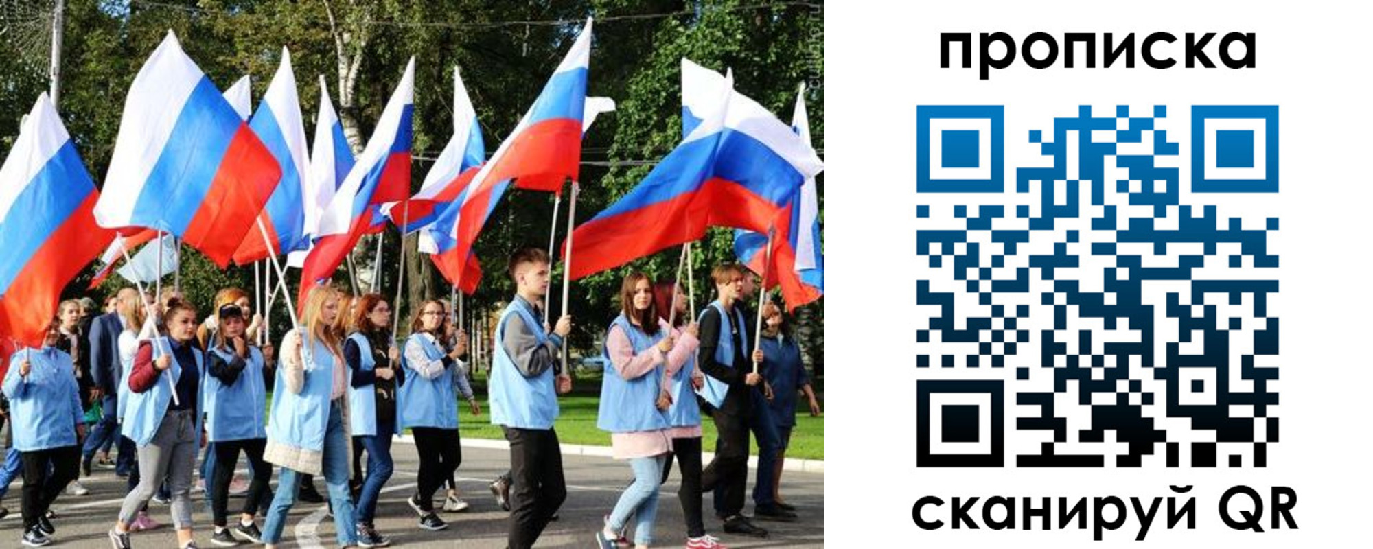 прописка поиск в Кашире
