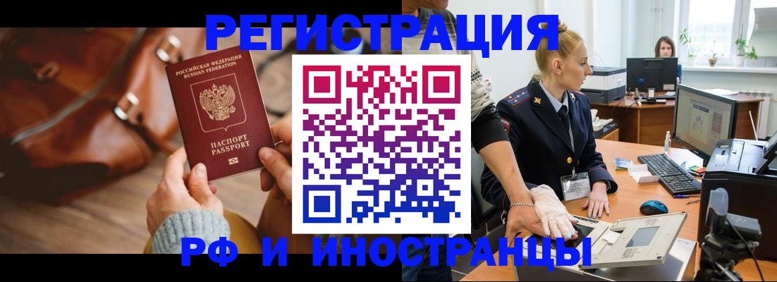 регистрация для дет. сада в Кашире