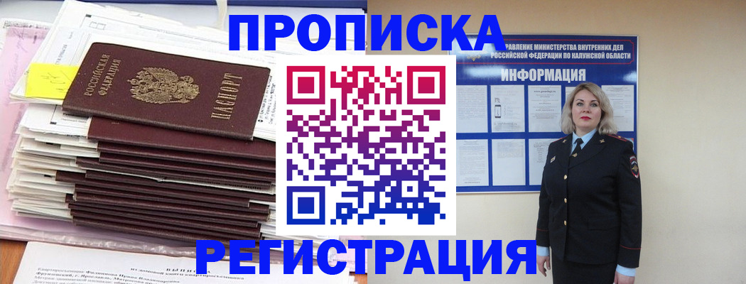 найти адрес прописки в Кашире